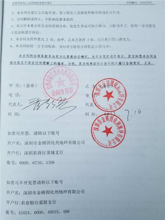 浙江台州椒江新亚电机.jpg