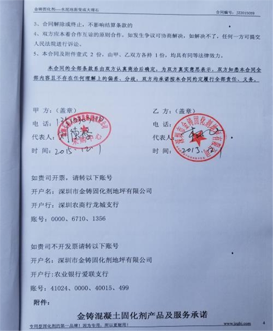 深圳七彩人生家具集团有限公司.jpg