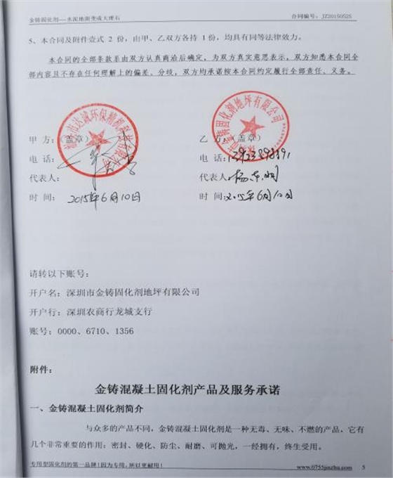 达诚精机科技.jpg
