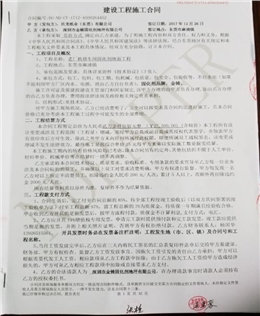 广东东莞玖龙纸业