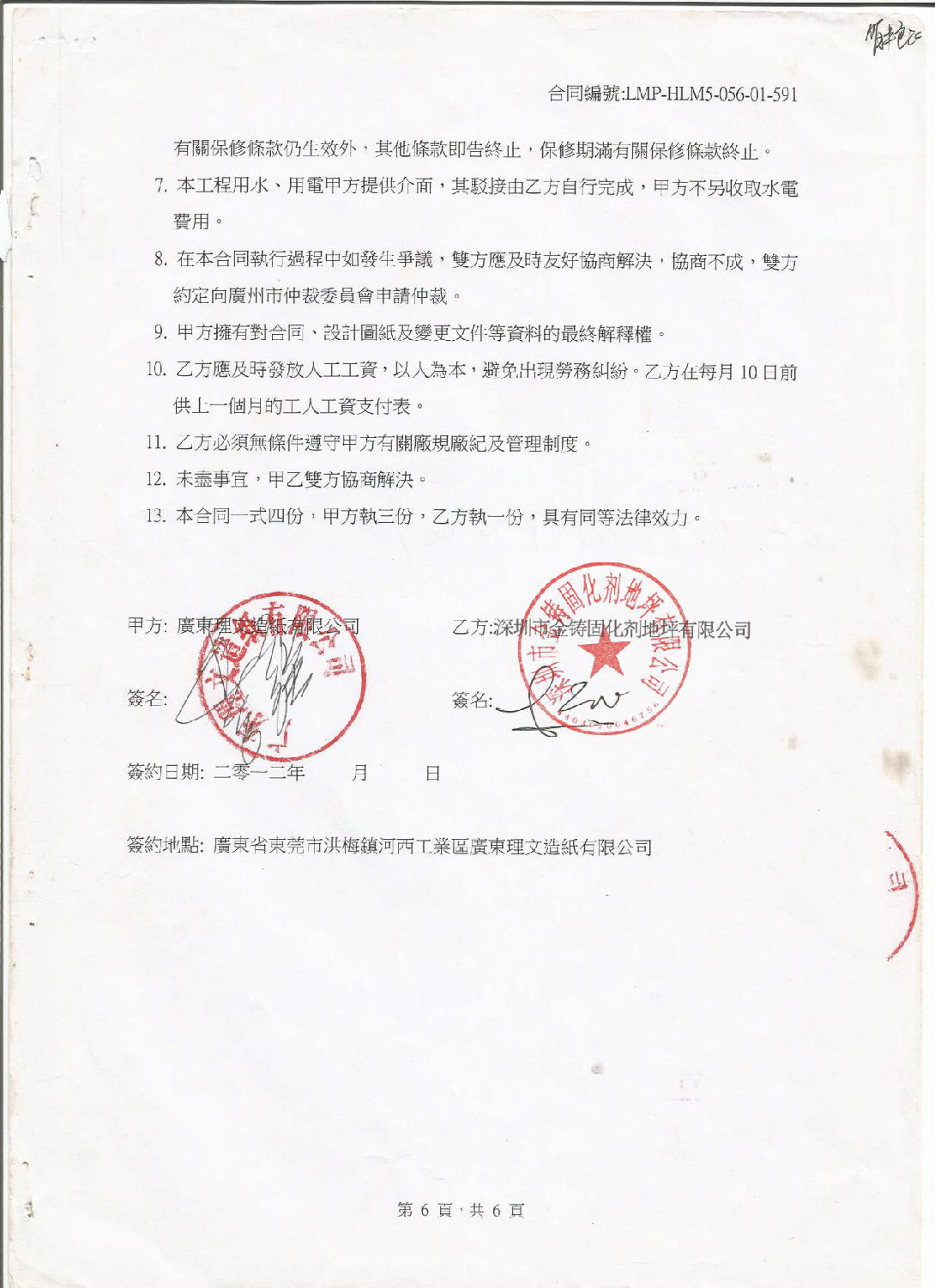 图片5.png