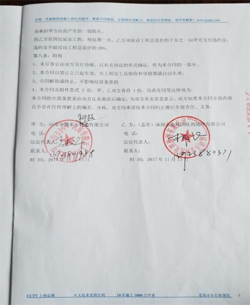 河南华腾重工科技有限公司