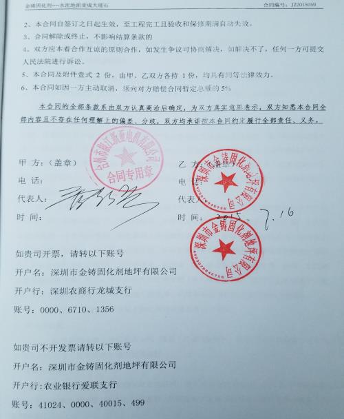 浙江台州椒江新亚电机