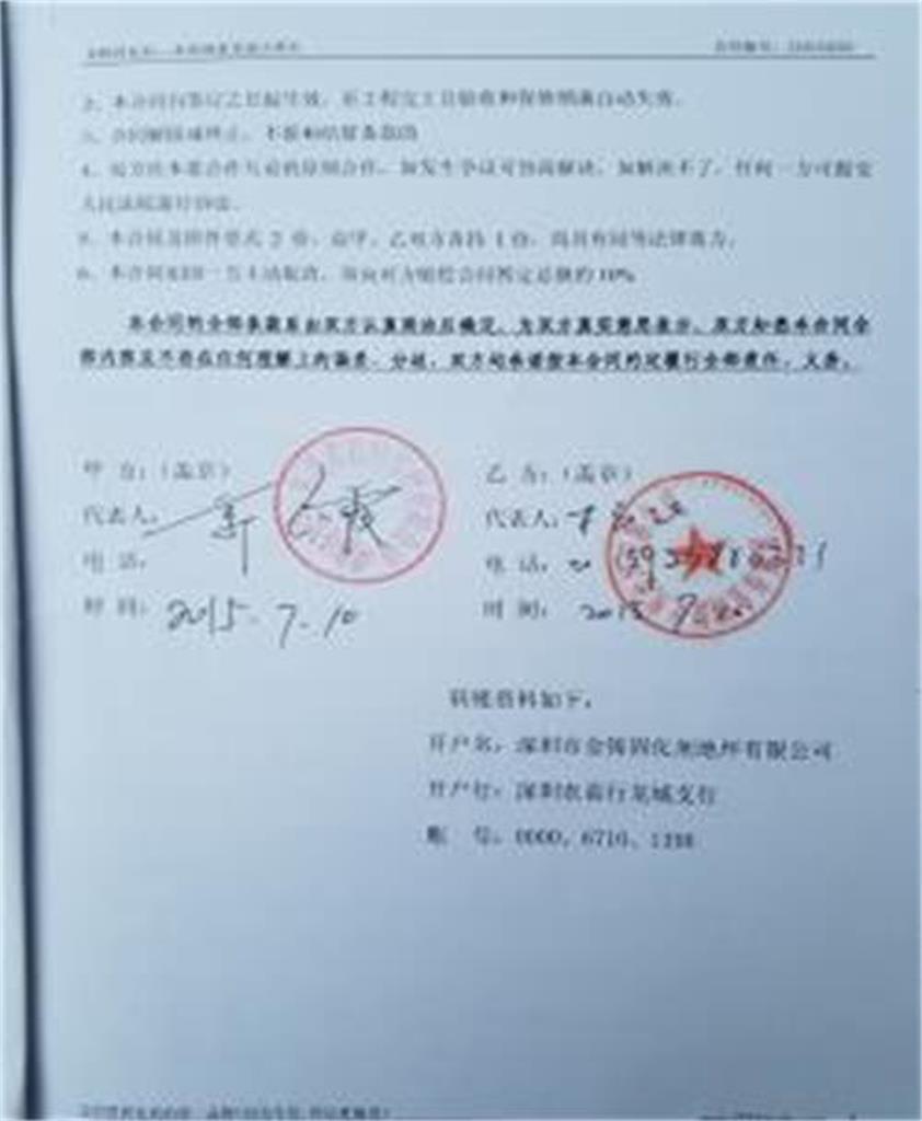 广东东莞以纯集团