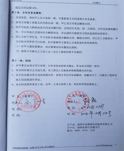 广东都市丽人实业有限公司
