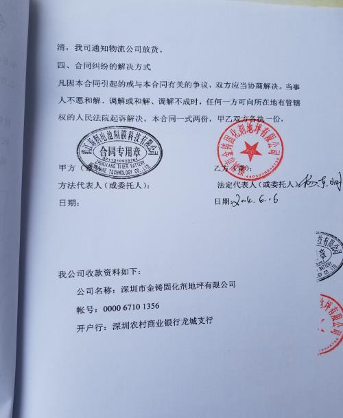 镇江泰舸电池隔膜
