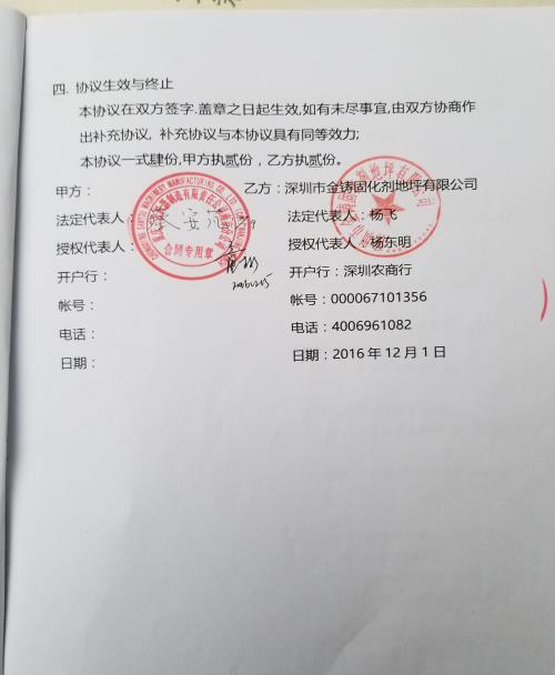 重庆三友机器制造