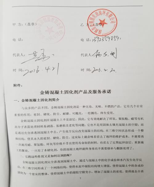 宣城德尔金属制品