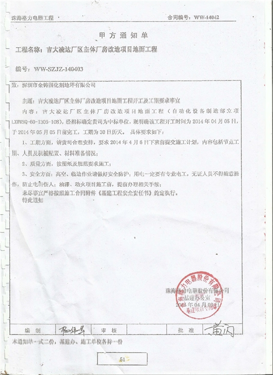旋转 照片.jpg