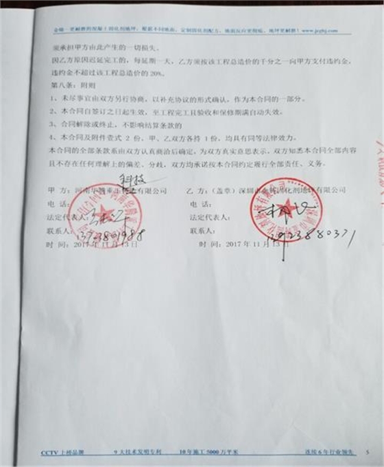 QQ图片20171128113543.jpg