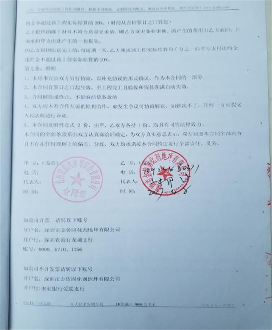浙江台州欧信汽车.jpg