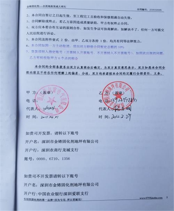 江苏希尔富电气.jpg