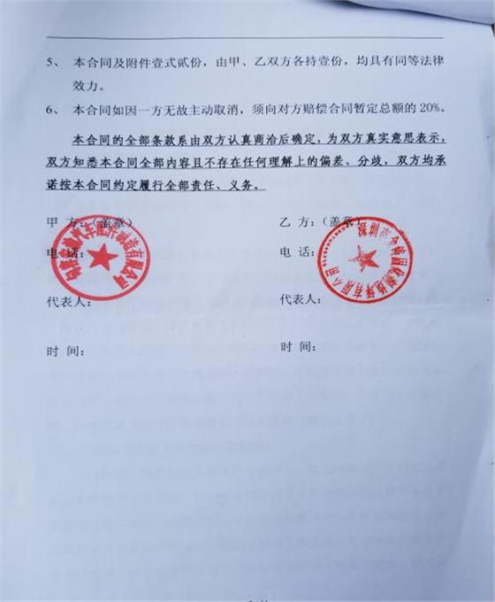 江苏句容安渝.jpg