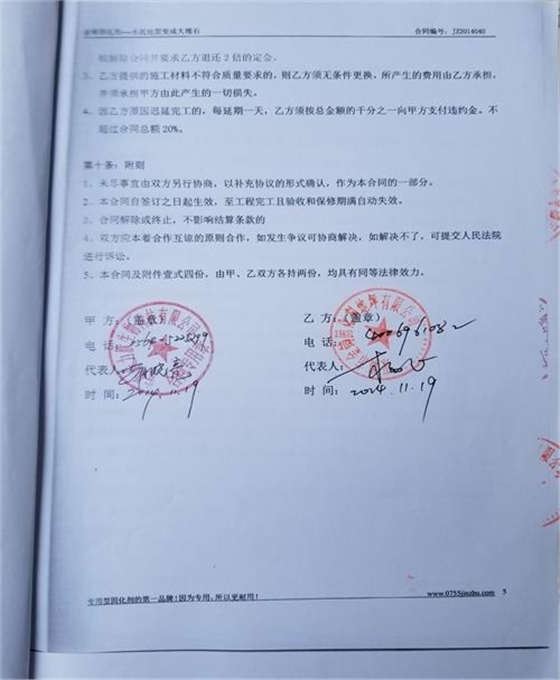 安徽安利肽生物科技.jpg