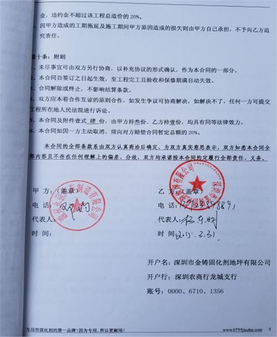 滁州永强汽车制造.jpg