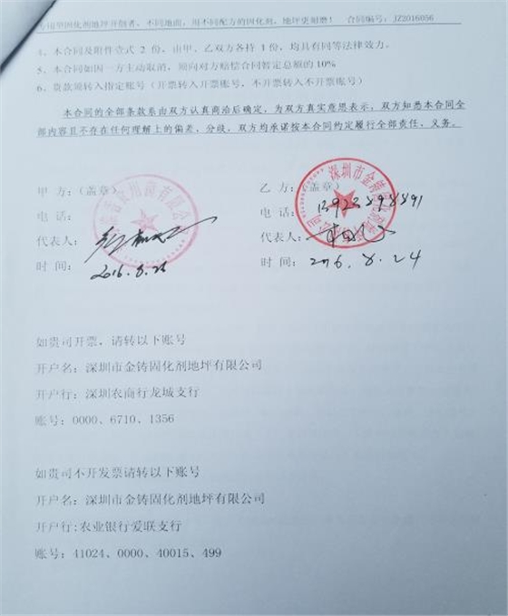 江苏淮香食用菌.jpg