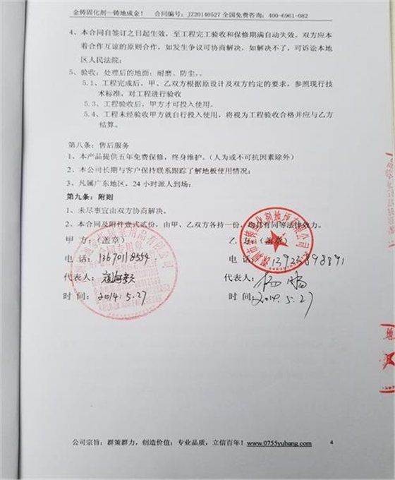 深圳埃迪蒙托居室用品.jpg