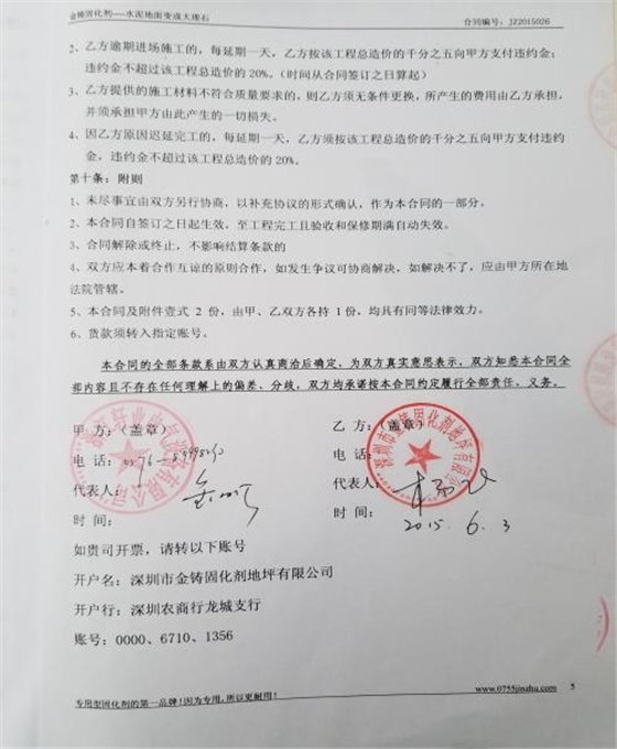 浙江轩业电气设备.jpg