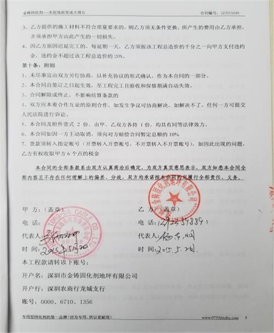 河南通达电缆.jpg