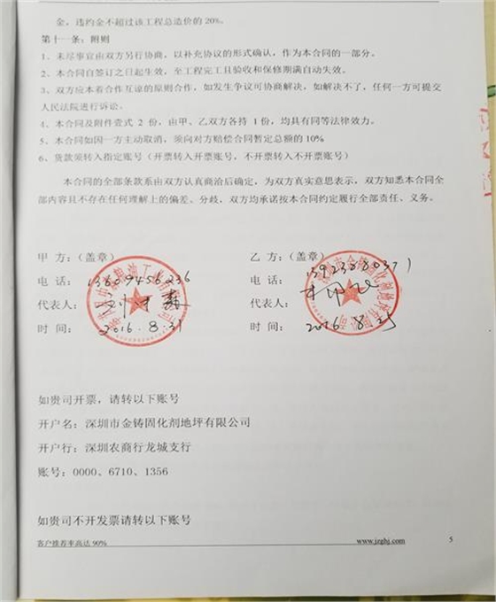 奉节县中森粮油工业.jpg