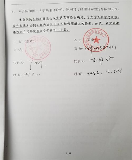 湖北绿新包装.jpg