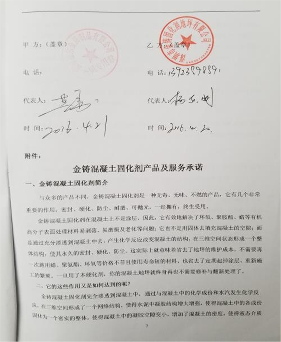 宣城德尔金属制品.jpg