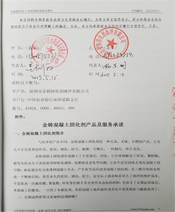 浙江普莱斯特水暖洁具.jpg