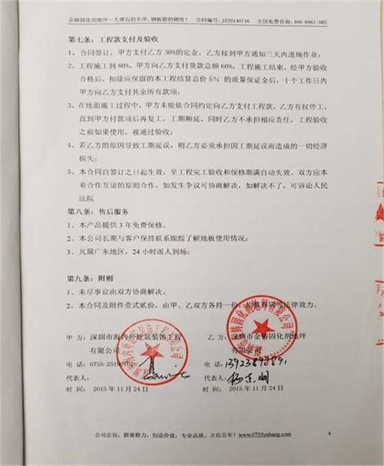 海内外建筑装饰工程.jpg