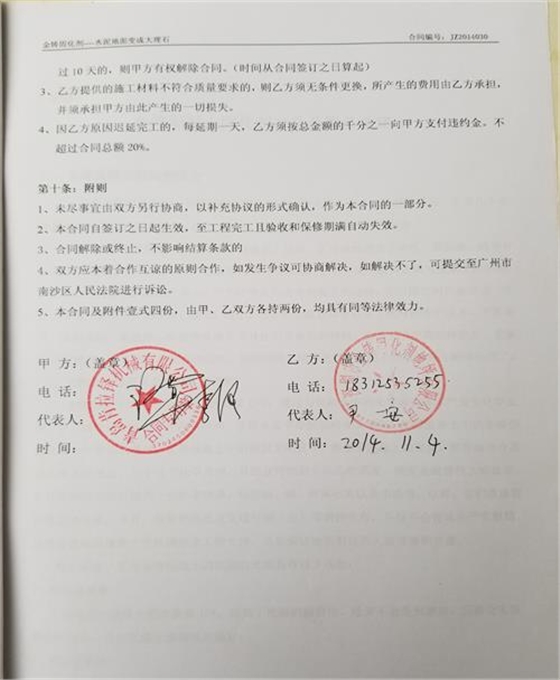 青岛肯拉铎机械.jpg