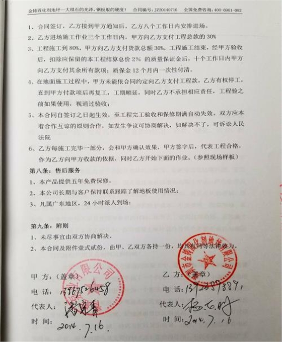 青蛙汞业.jpg