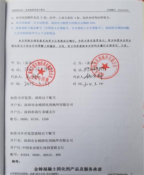 天润生物医药.jpg