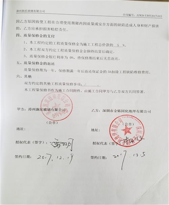微信图片_20171226095718.jpg