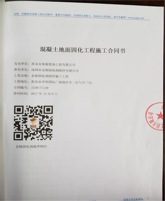 微信图片_20171226153631.jpg