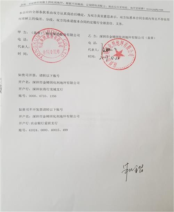 浙江嘉兴.jpg