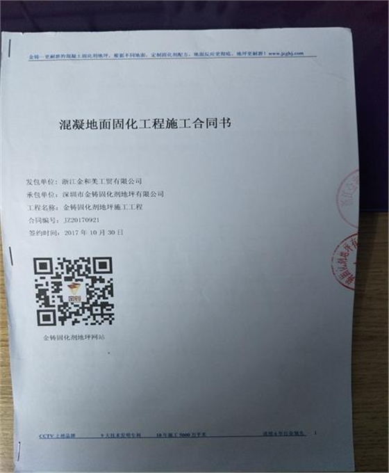 微信图片_20171227093831.jpg