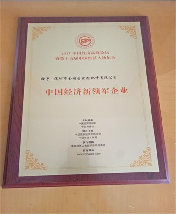 微信图片_20180103165705.jpg