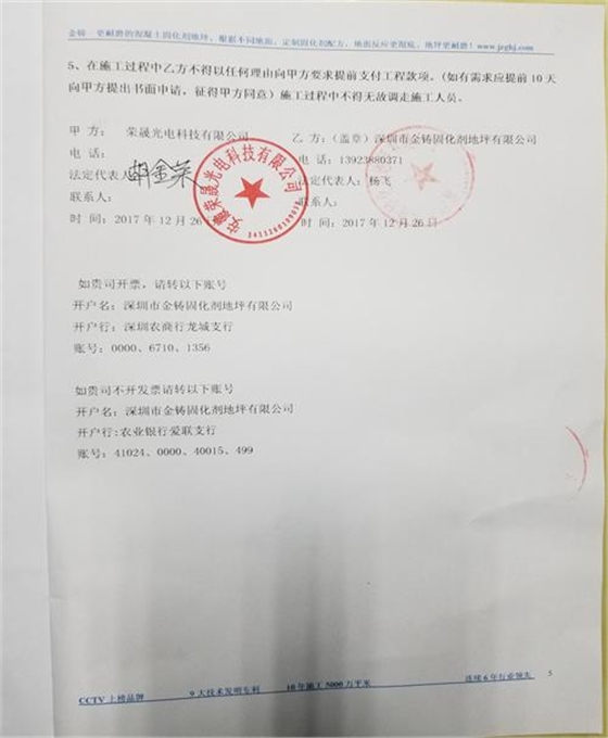微信图片_20180108112903.jpg