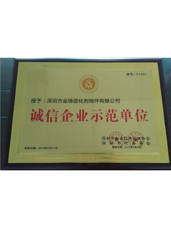 微信图片_20180115160836.jpg