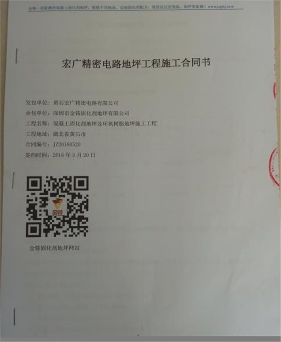 271686858054631878_看图王.jpg