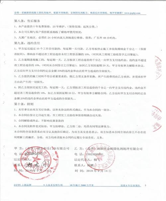 湖北和乐门业 2.jpg