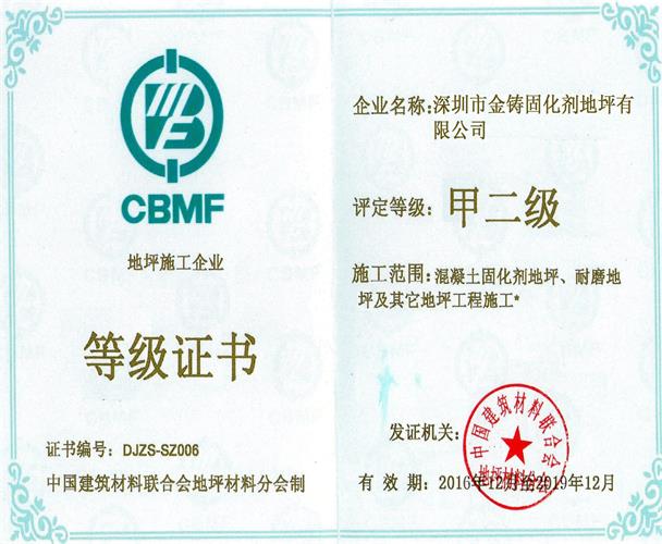 微信图片_20171211103301.jpg